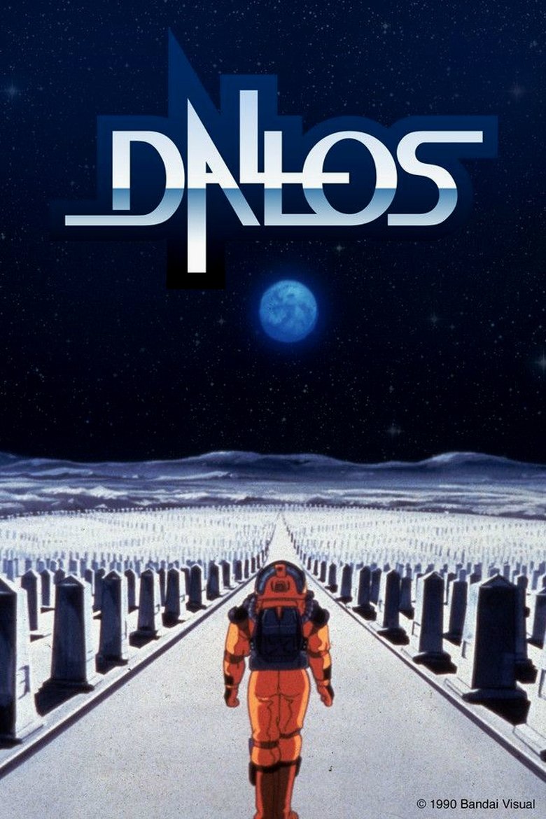 Poster of Dallos