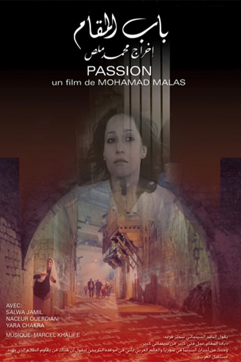 Poster of Passion