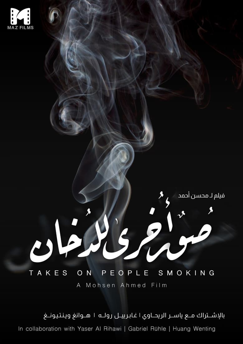 Poster of Takes on People Smoking