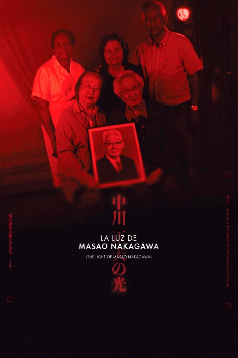 Poster of The Light of Masao Nakagawa