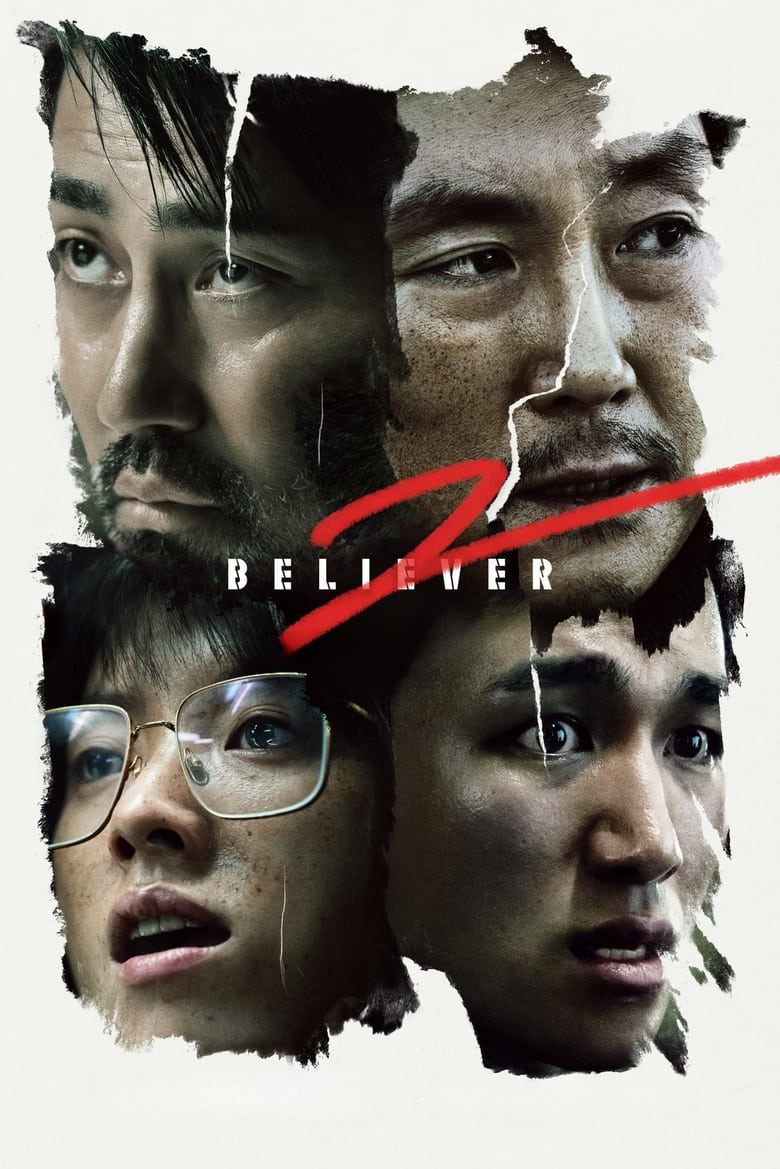 Poster of Believer 2