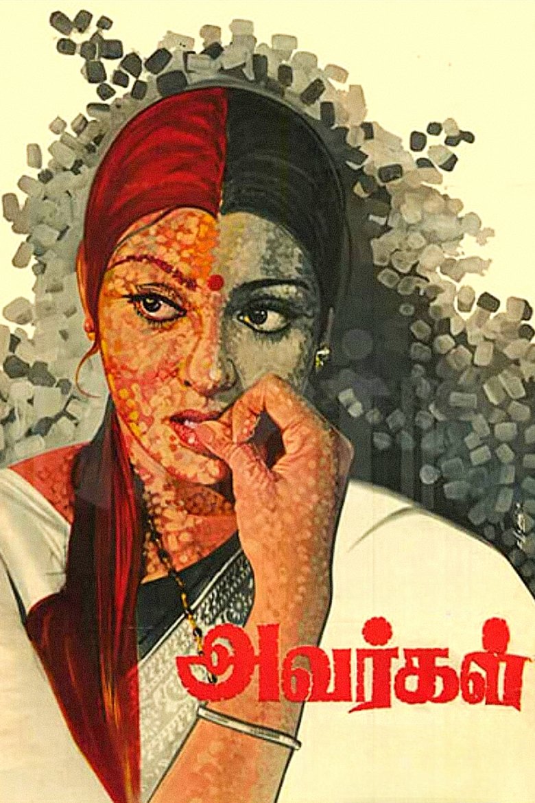 Poster of Avargal