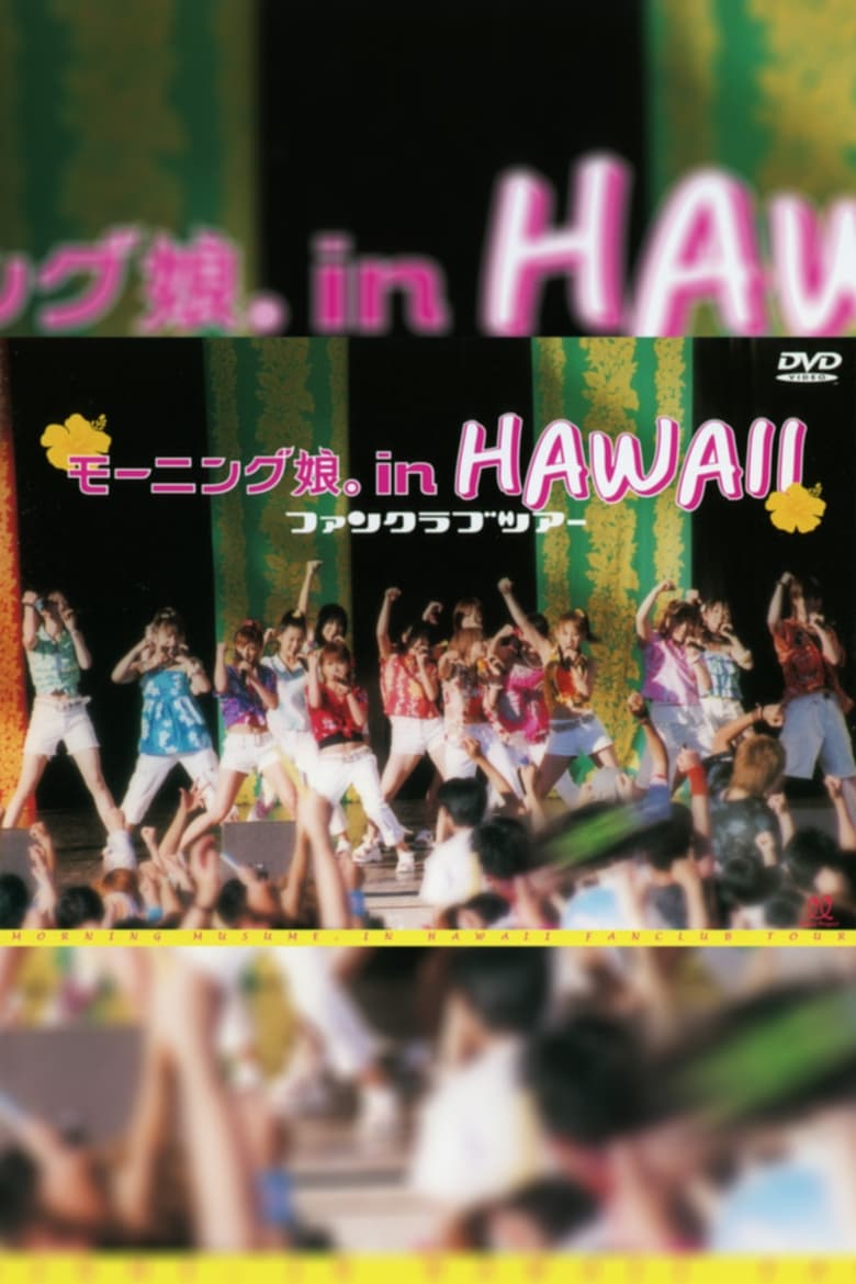 Poster of Hawaii FC Tour 2003 ~Morning Musume.~