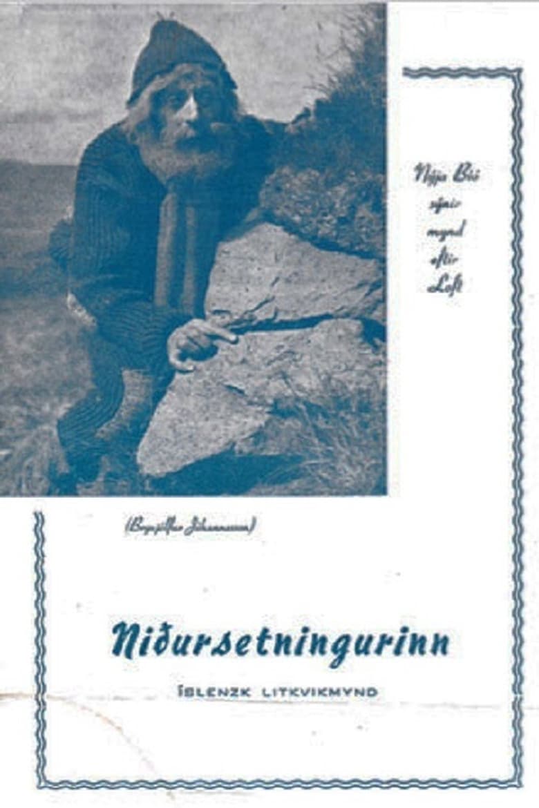 Poster of Niðursetningurinn