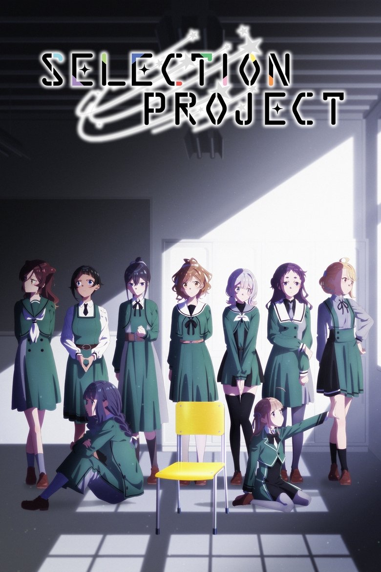 Poster of Episodes in Selection Project - Season 1 - Season 1