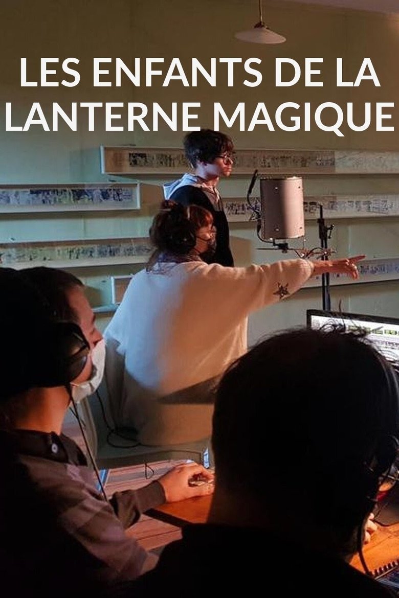 Poster of Les enfants de la lanterne magique