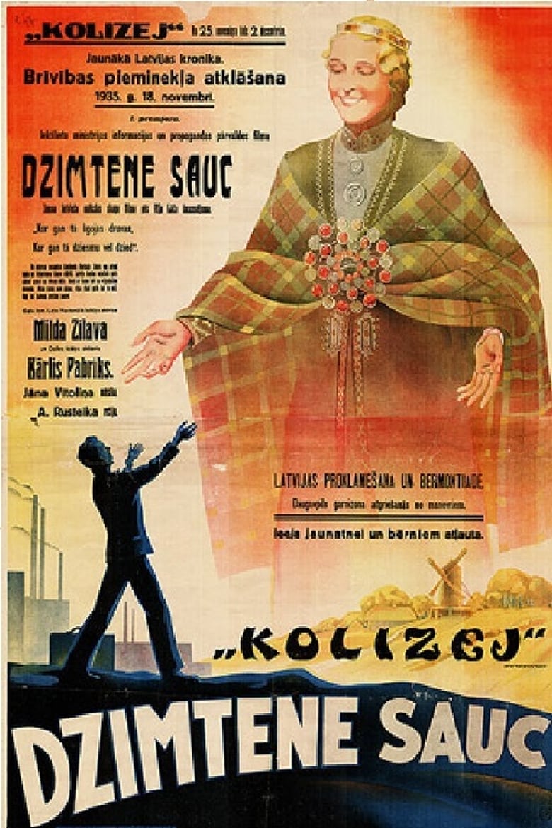 Poster of Dzimtene sauc