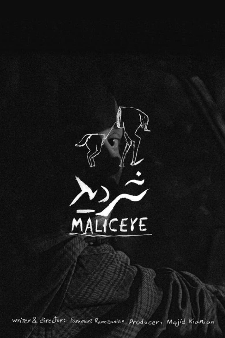 Poster of Maliceye