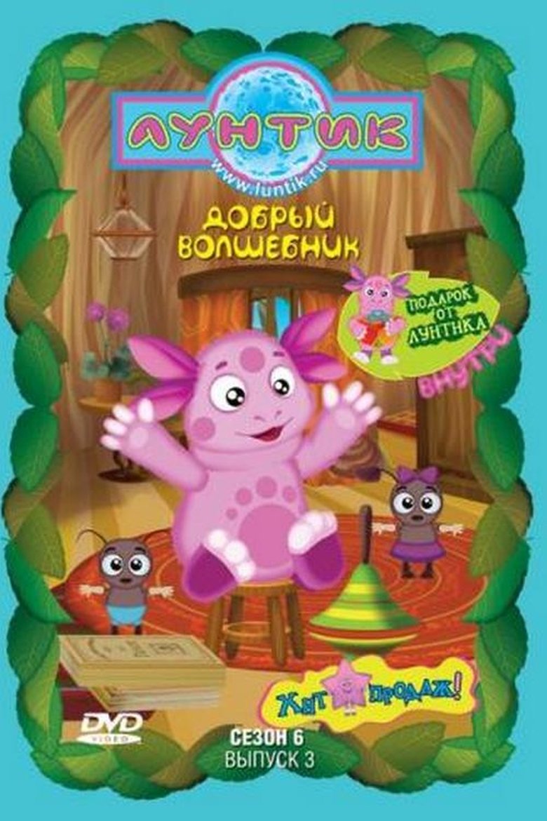 Poster of Episodes in Moonzy - Season 6 - Season 6