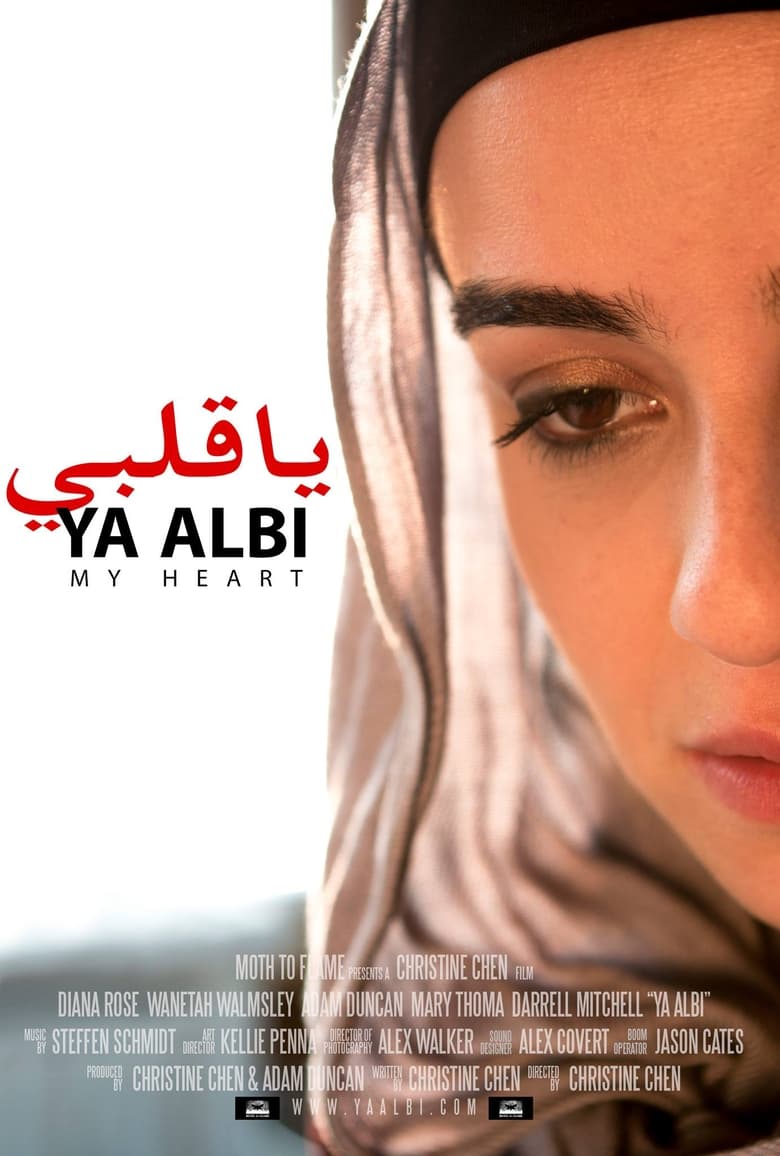 Poster of Ya Albi