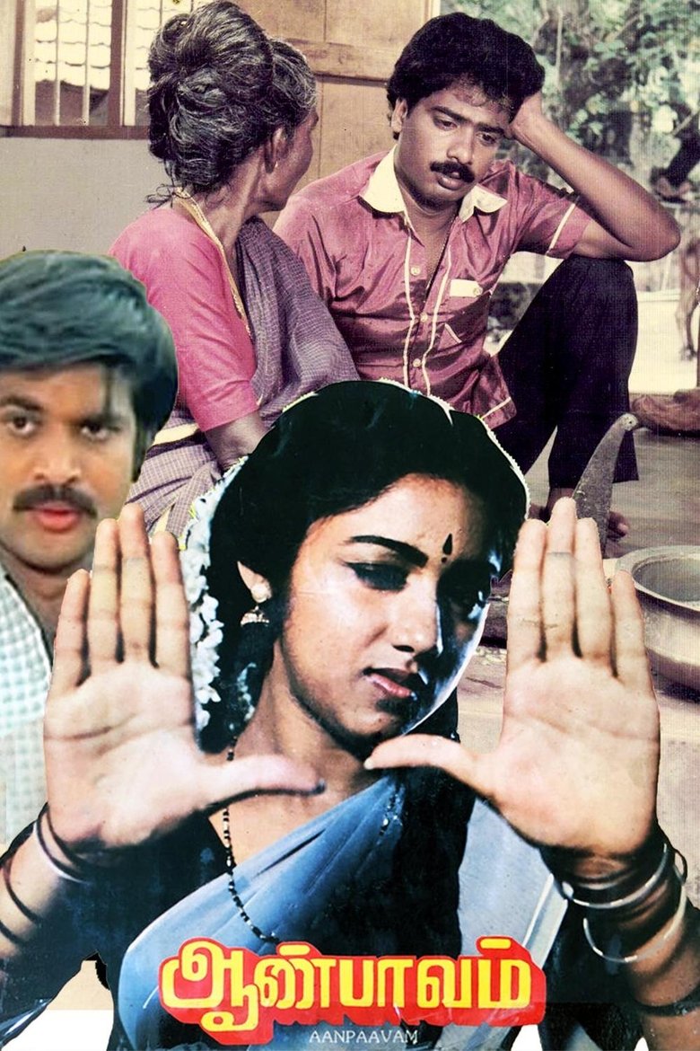 Poster of Aan Paavam