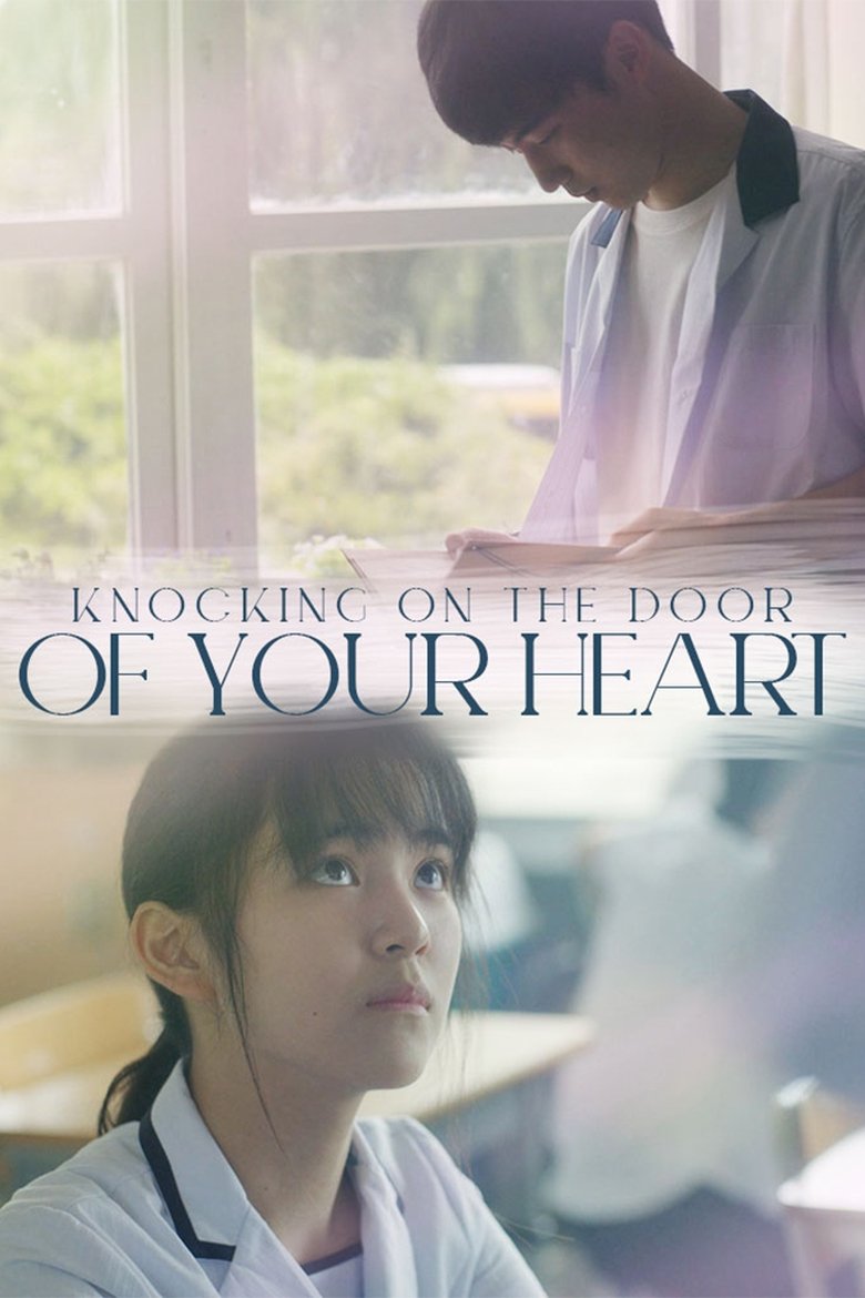 Poster of Knocking On The Door of Your Heart