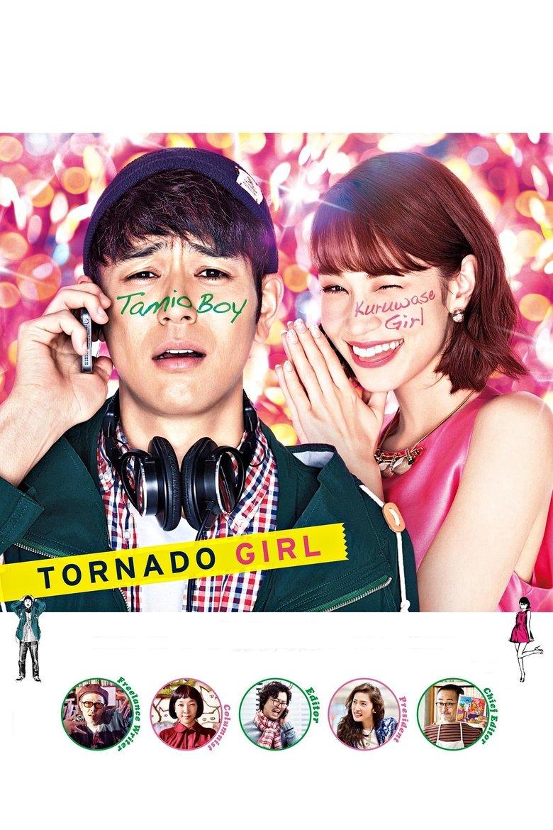 Poster of Tornado Girl