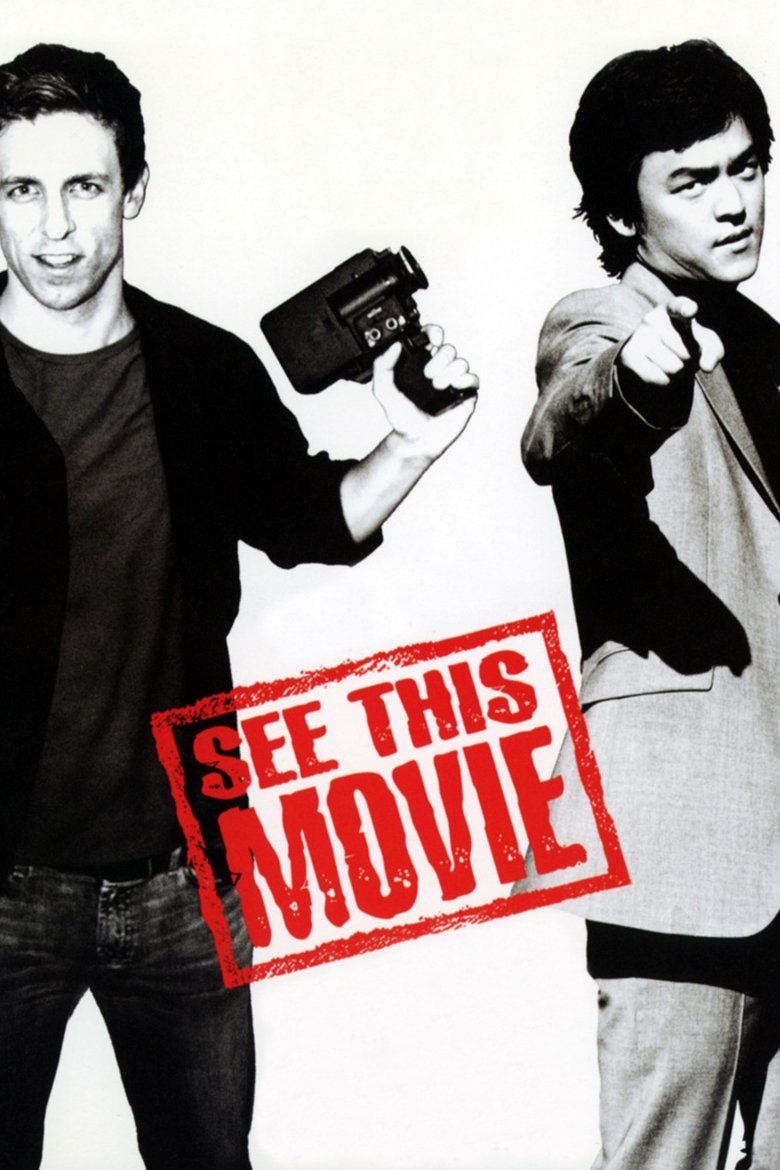 Poster of See This Movie