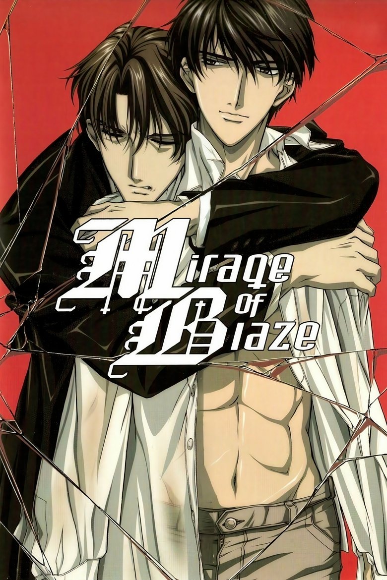 Poster of Mirage of Blaze
