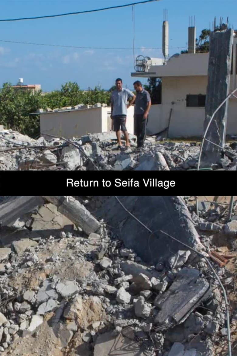 Poster of Gaza From Within: Return to Seifa Village