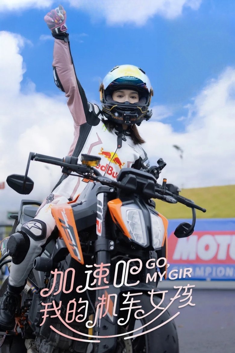 Poster of Go, My Girl