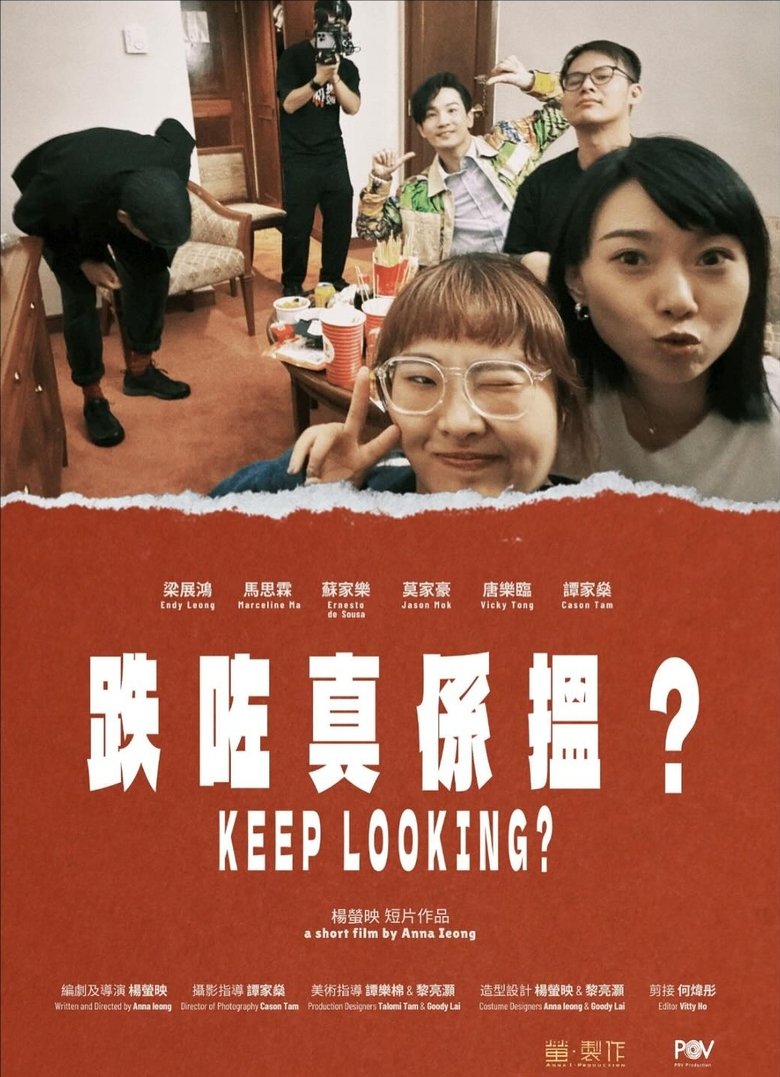 Poster of KEEP LOOKING?