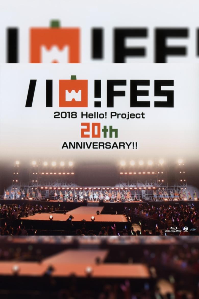 Poster of Hello! Project 2018 Haro! Fes Hello! Project 20th Anniversary!!