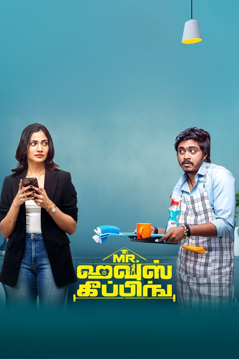 Poster of Mr. Housekeeping