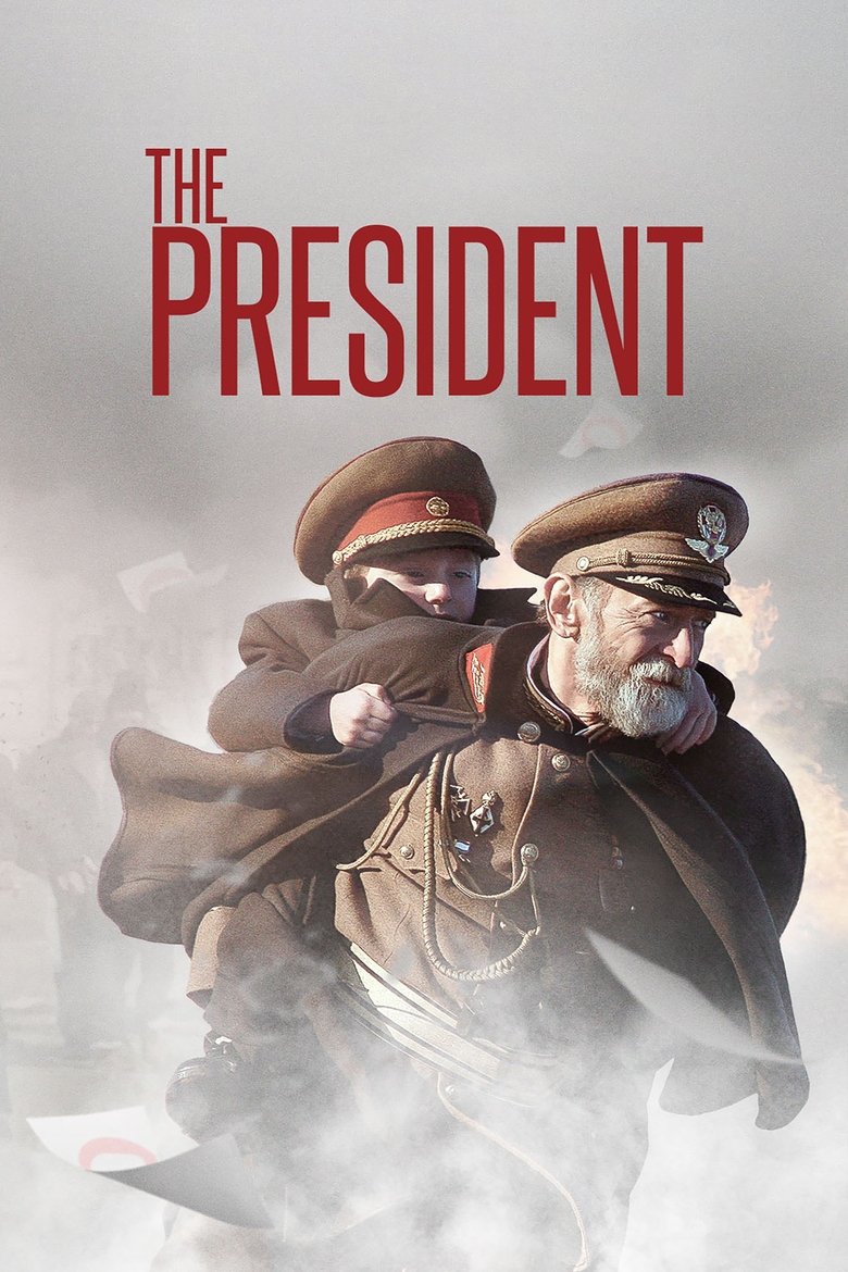 Poster of The President