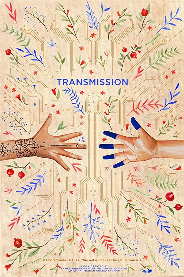 Poster of Transmission