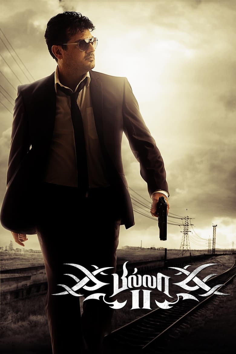 Poster of Billa II