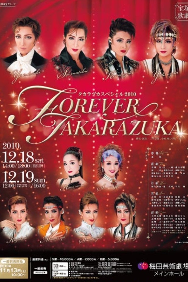 Poster of Takarazuka Special 2010 ~Forever Takarazuka~