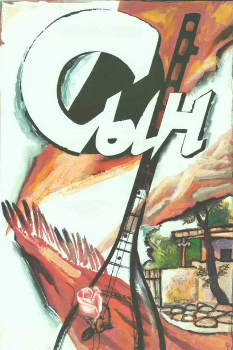 Poster of The Son