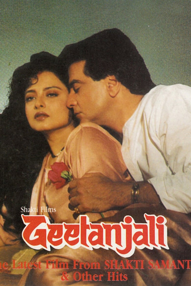 Poster of Geetanjali