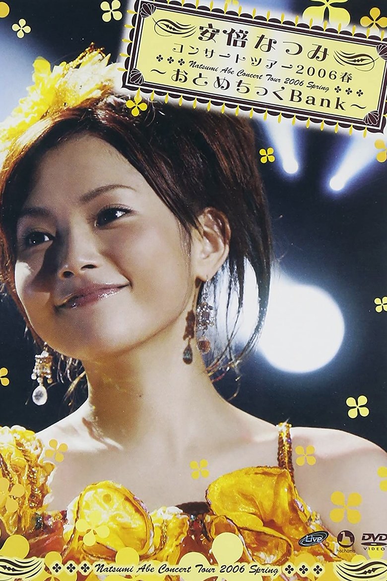 Poster of Abe Natsumi 2006 Spring ~Otomechikku Bank~