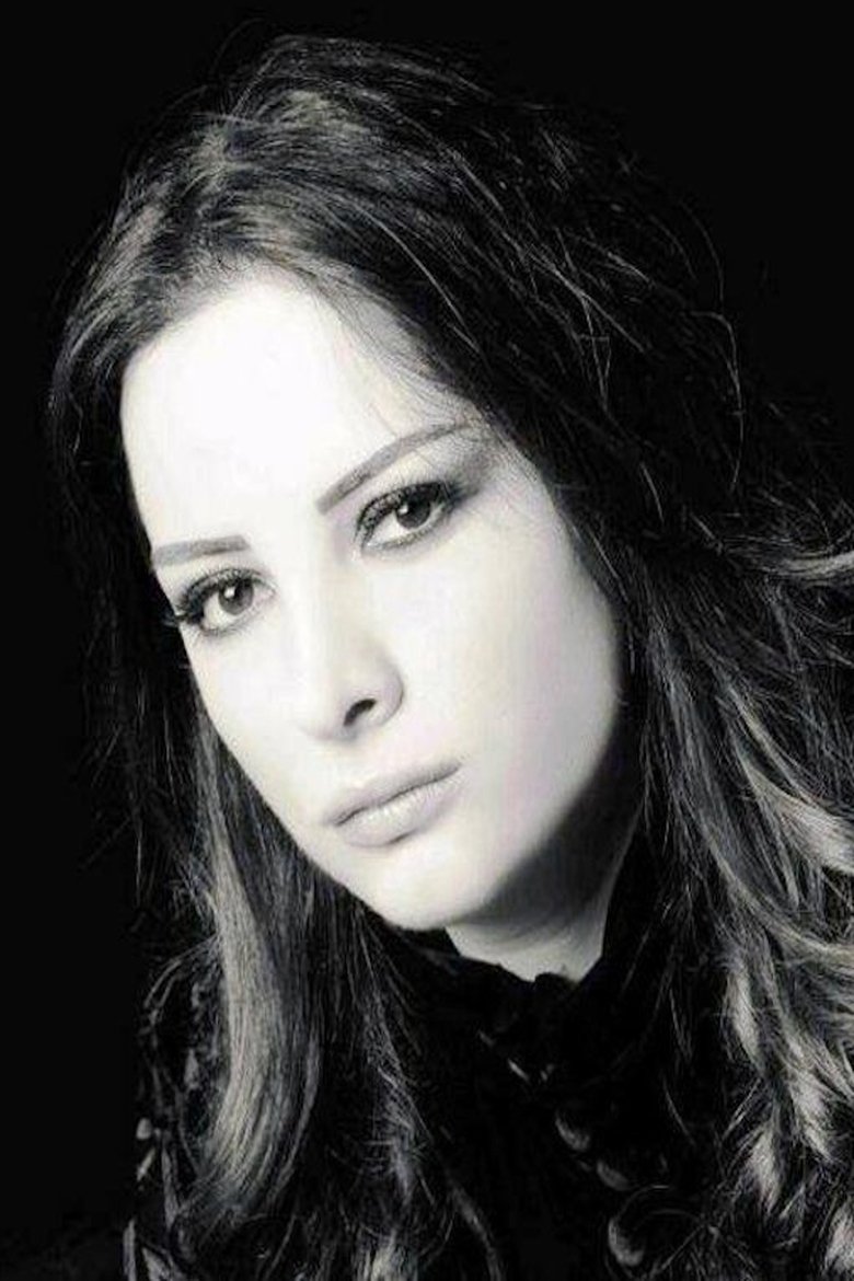 Portrait of Nadine Jaber
