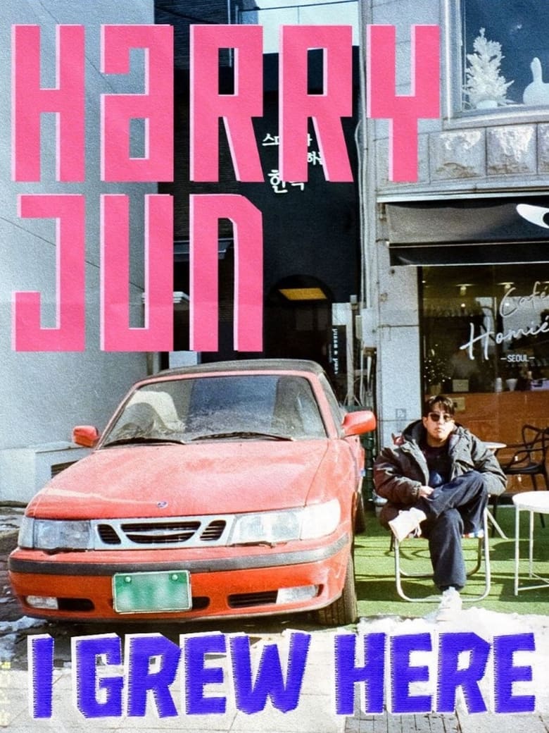 Poster of Harry Jun: I Grew Here