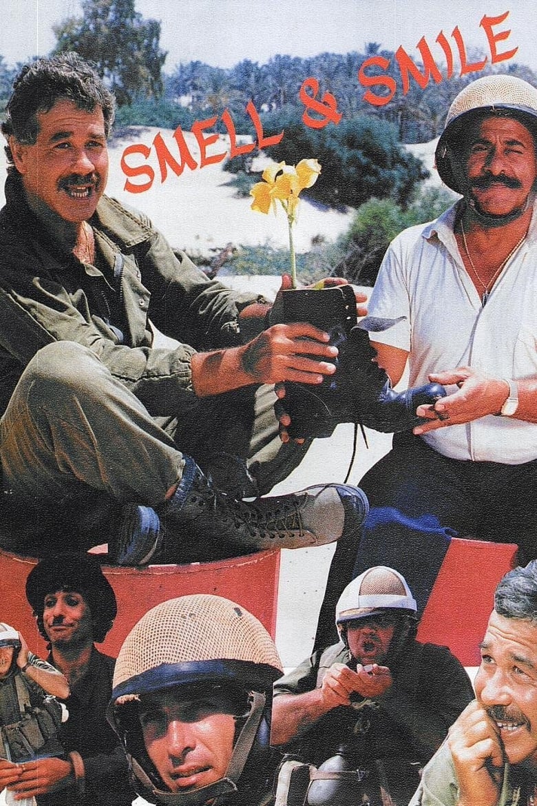 Poster of Smell and Smile