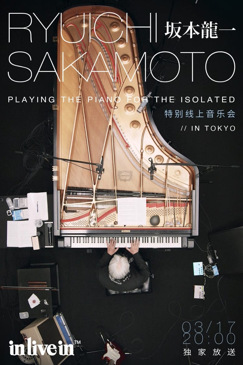 Poster of Ryuichi Sakamoto Playing the Piano for the Isolated