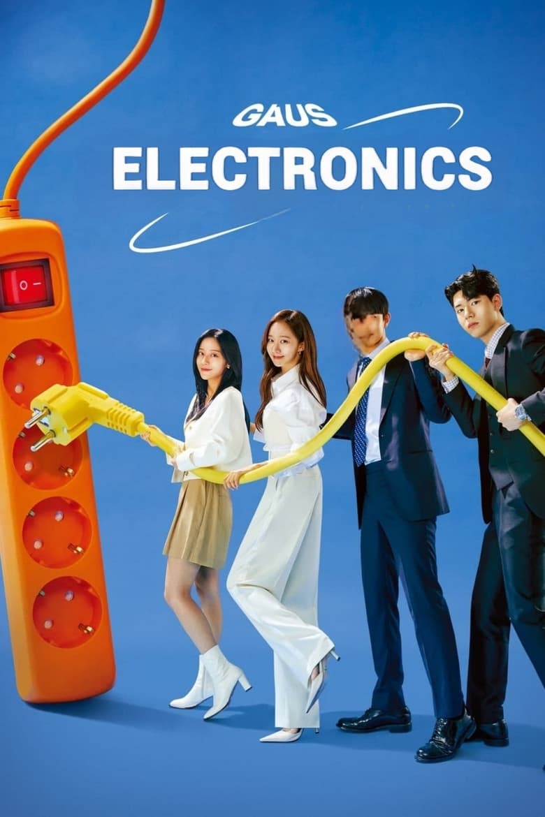 Poster of Gaus Electronics