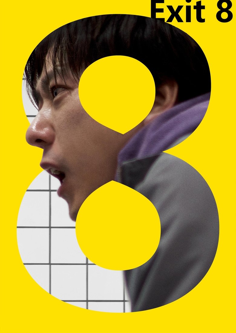 Poster of Exit 8