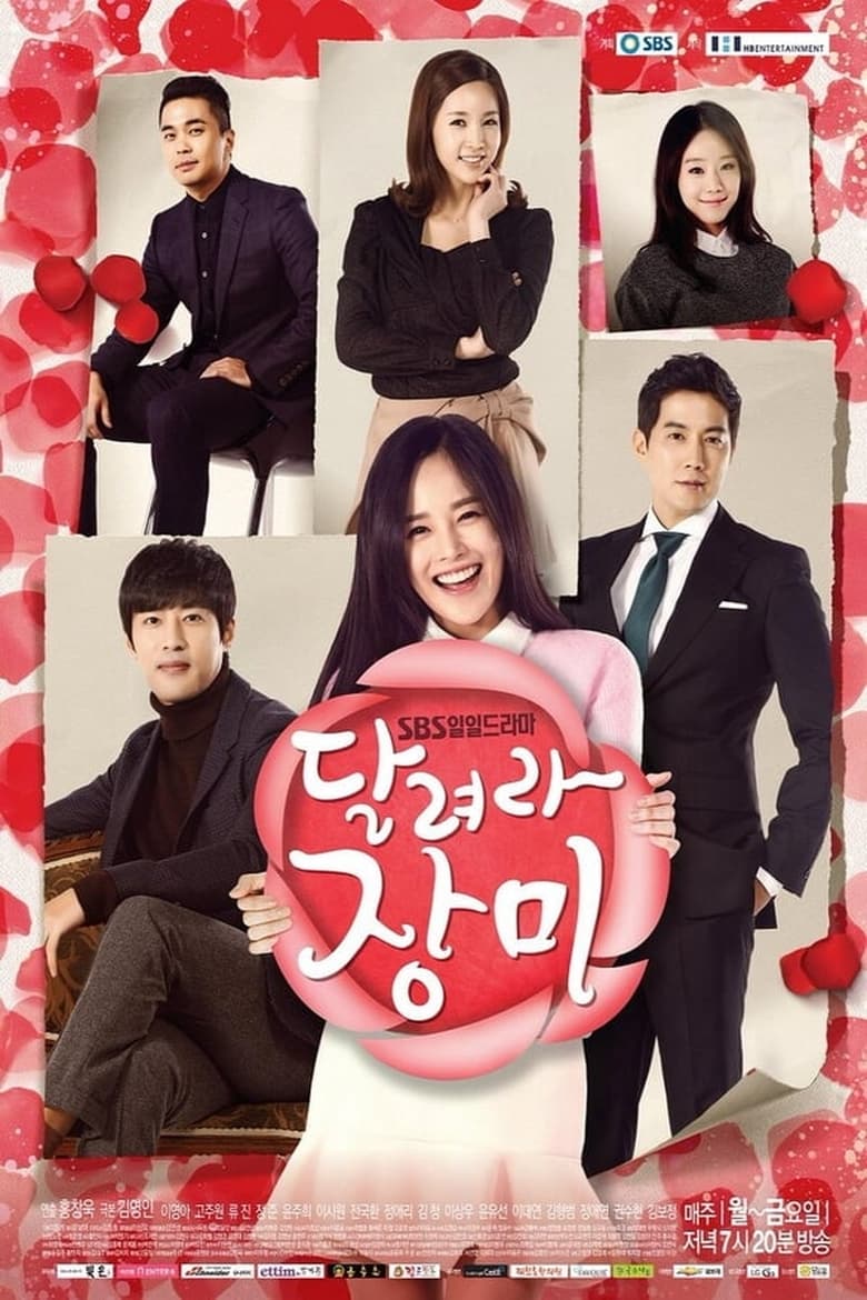 Poster of Cast and Crew in Run, Jang Mi - Season 1 - Episode 107 - Episode 107