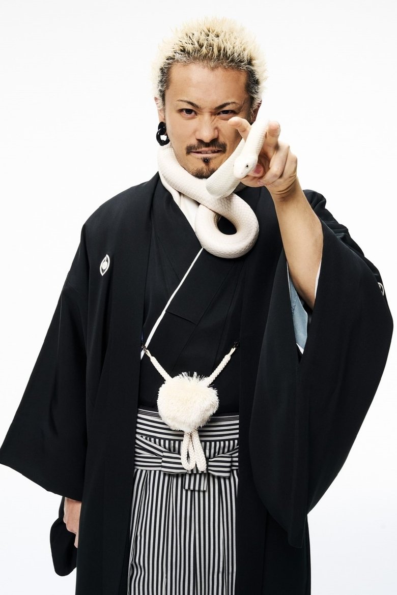 Portrait of KENTA