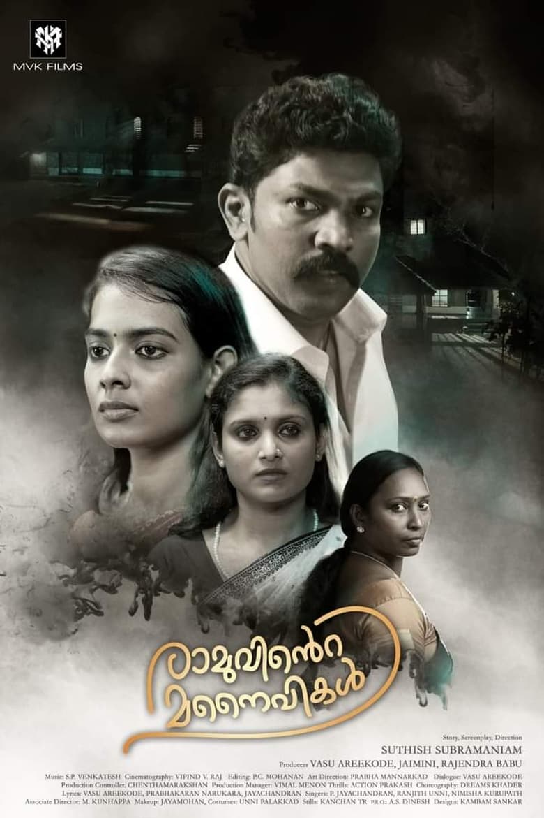 Poster of Ramuvinte Manaivikal