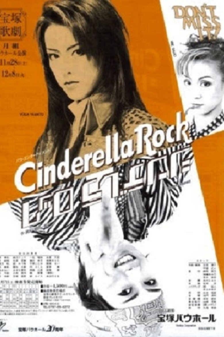 Poster of Cinderella Rock