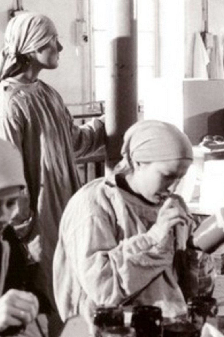 Poster of The Hospital of Leningrad