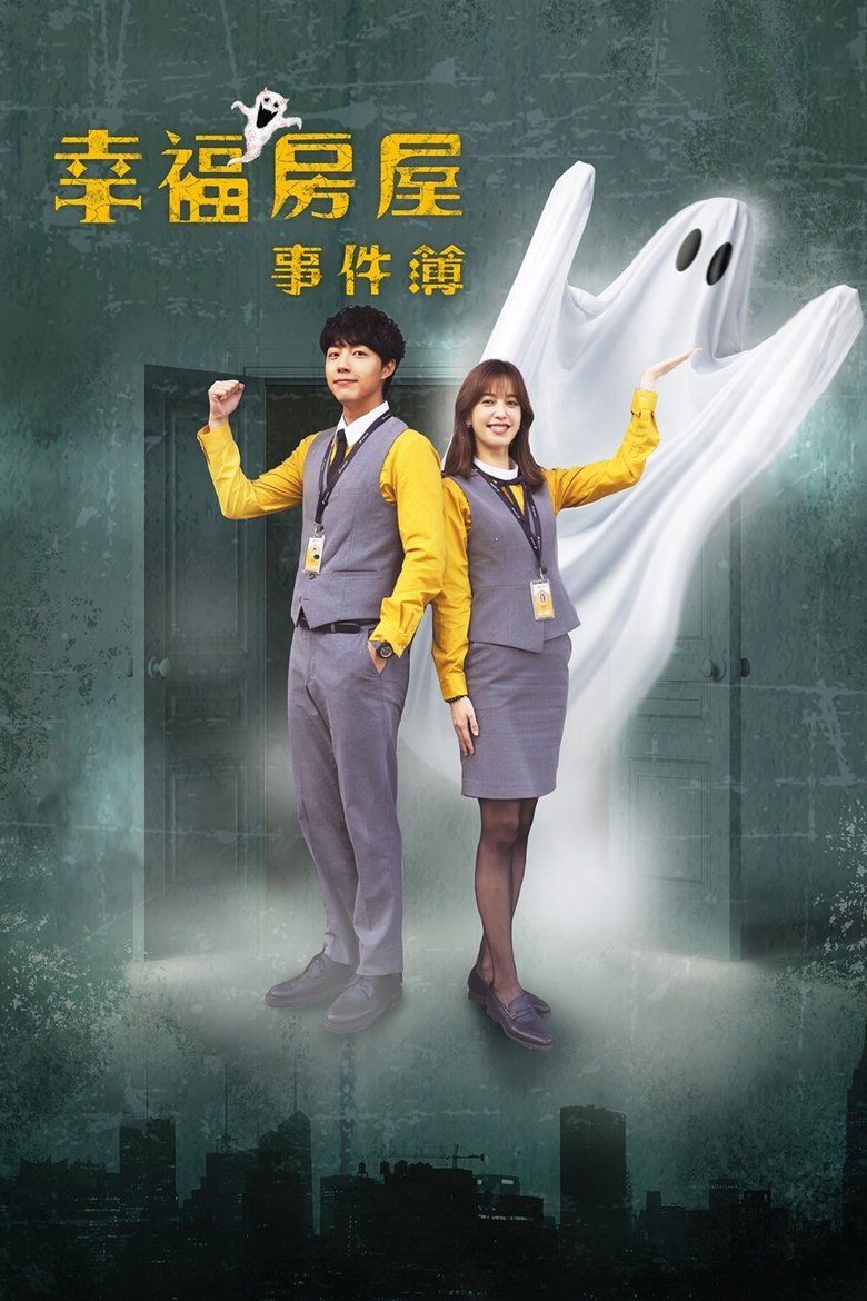 Poster of Episodes in Haunted House For Sale - Season 1 - Season 1
