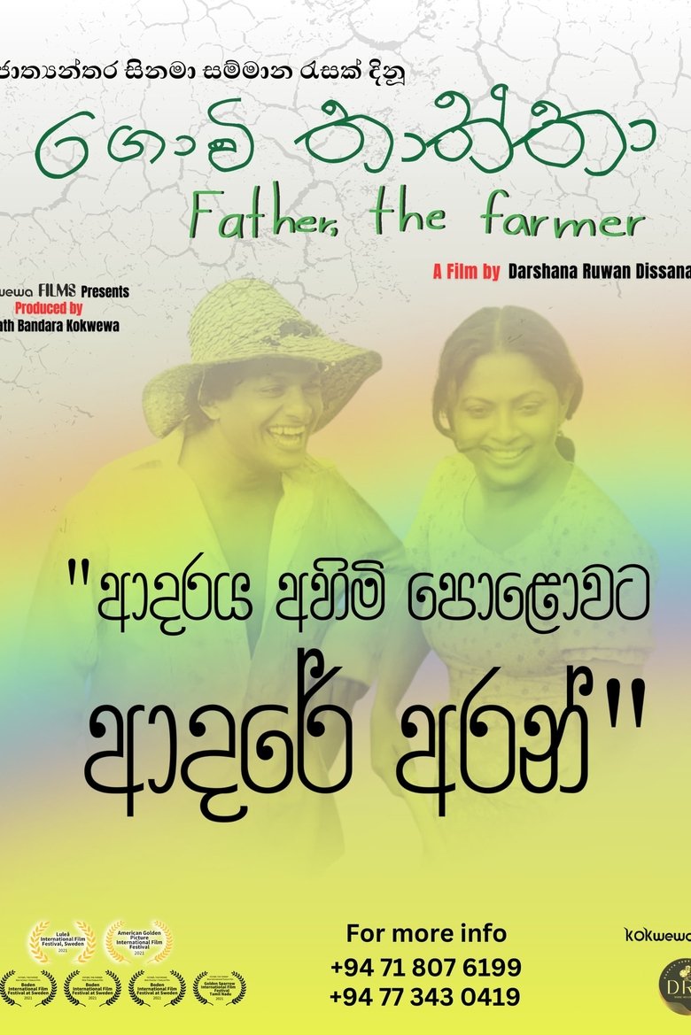 Poster of Father, the farmer