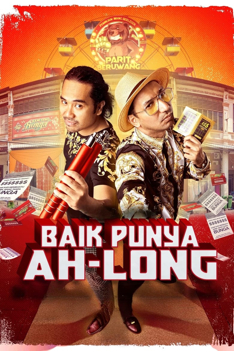 Poster of Baik Punya Ah Long