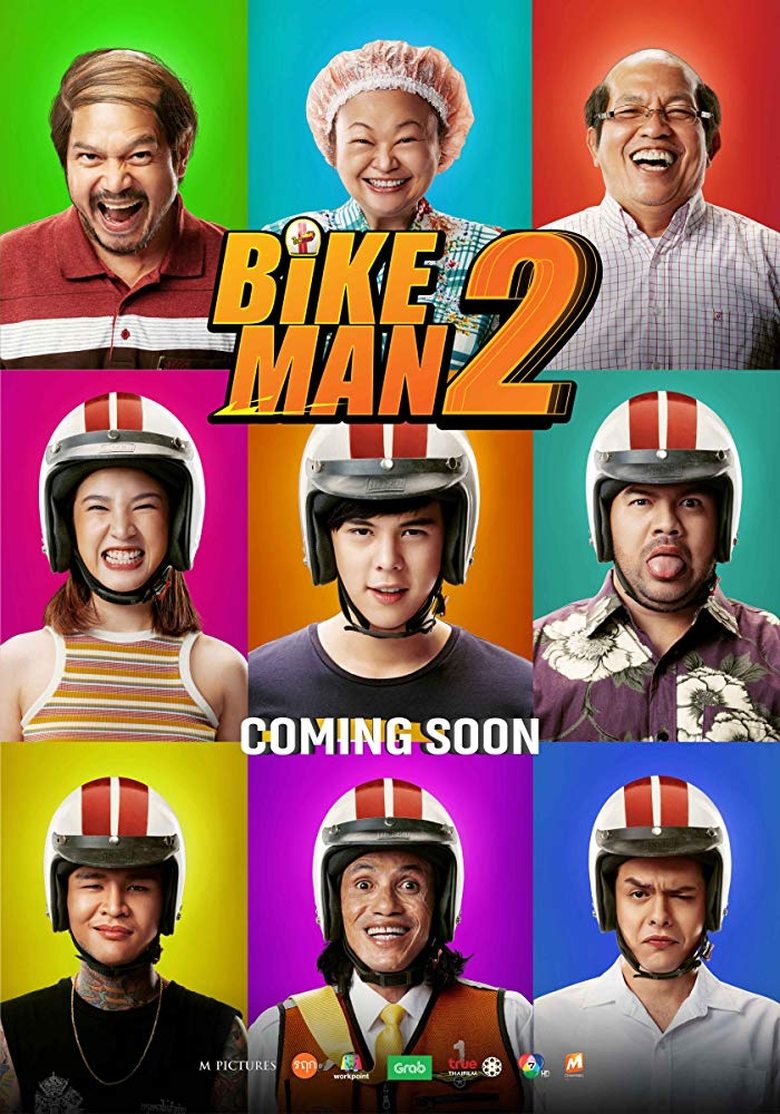 Poster of Bikeman 2