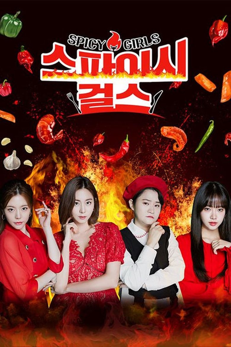 Poster of Episodes in Spicy Girls - Season 1 - Season 1