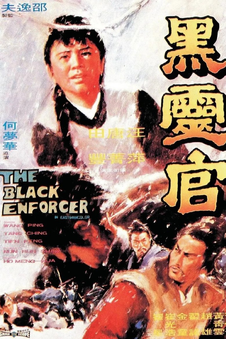 Poster of The Black Enforcer