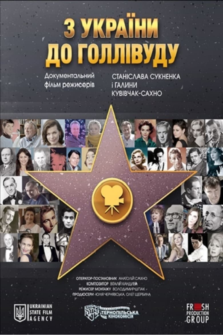 Poster of From Ukraine to Hollywood