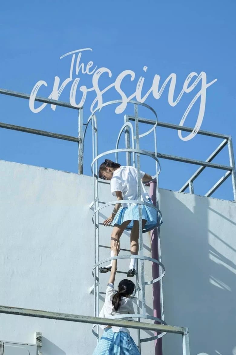 Poster of The Crossing